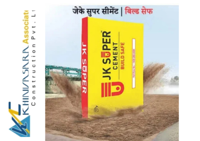 JK Super Cement