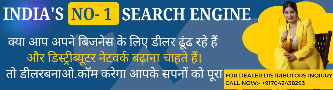 FOR DEALER DISTRIBUTORS INQIURY CALL NOW- +917042438293 (1)
