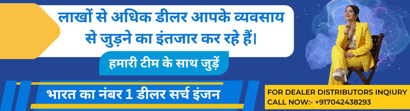 FOR DEALER DISTRIBUTORS INQIURY CALL NOW- +917042438293 (2)