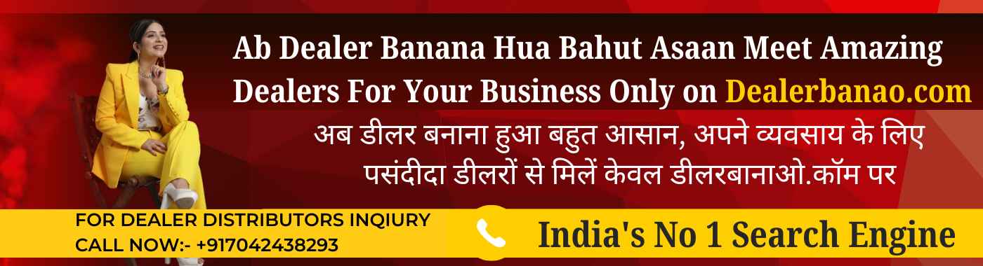 FOR DEALER DISTRIBUTORS INQIURY CALL NOW- +917042438293